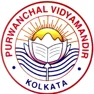 Purwanchal Vidyamandir Purwanchal Vidyamandir Logo