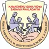 S.M.Shetty High School And Junior College Logo