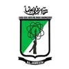 Al-Ameen PU College Logo