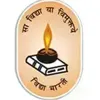 Bhaurav Devras Saraswati Vidya Mandir Logo