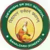 Dev Rishi Senior Secondary School Logo