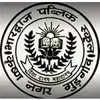 Bhardwaj Public School Logo