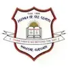 Deepika high school Logo