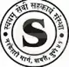 Swanand Prathmik Vidyalaya Swanand Balak Mandir Logo