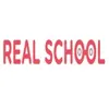 The Real School Logo