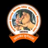 Saraswati Shishu Mandir Logo