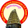 The South Indian Cultural Association Senior Secondary School The South Indian Cultural Association Senior Secondary School Logo