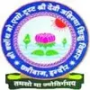 Shri Devi Ahilya Shishu Vihar Logo