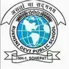 Rukmini Devi Public School Logo